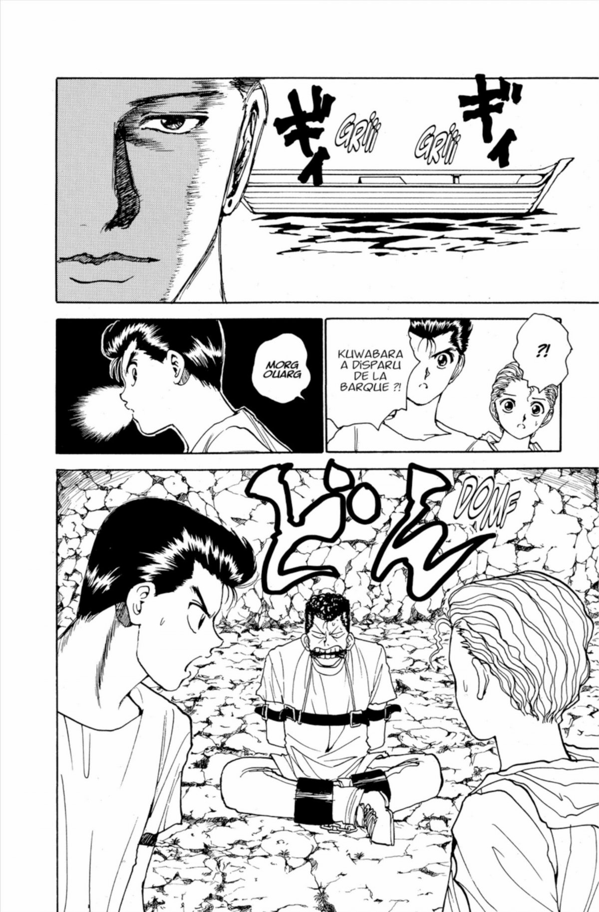 Yuyu Hakusho 16 - Extrait 1