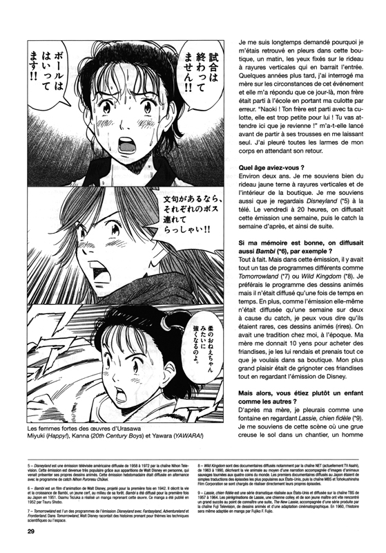 Urasawa - Le guide officiel - Extrait 1