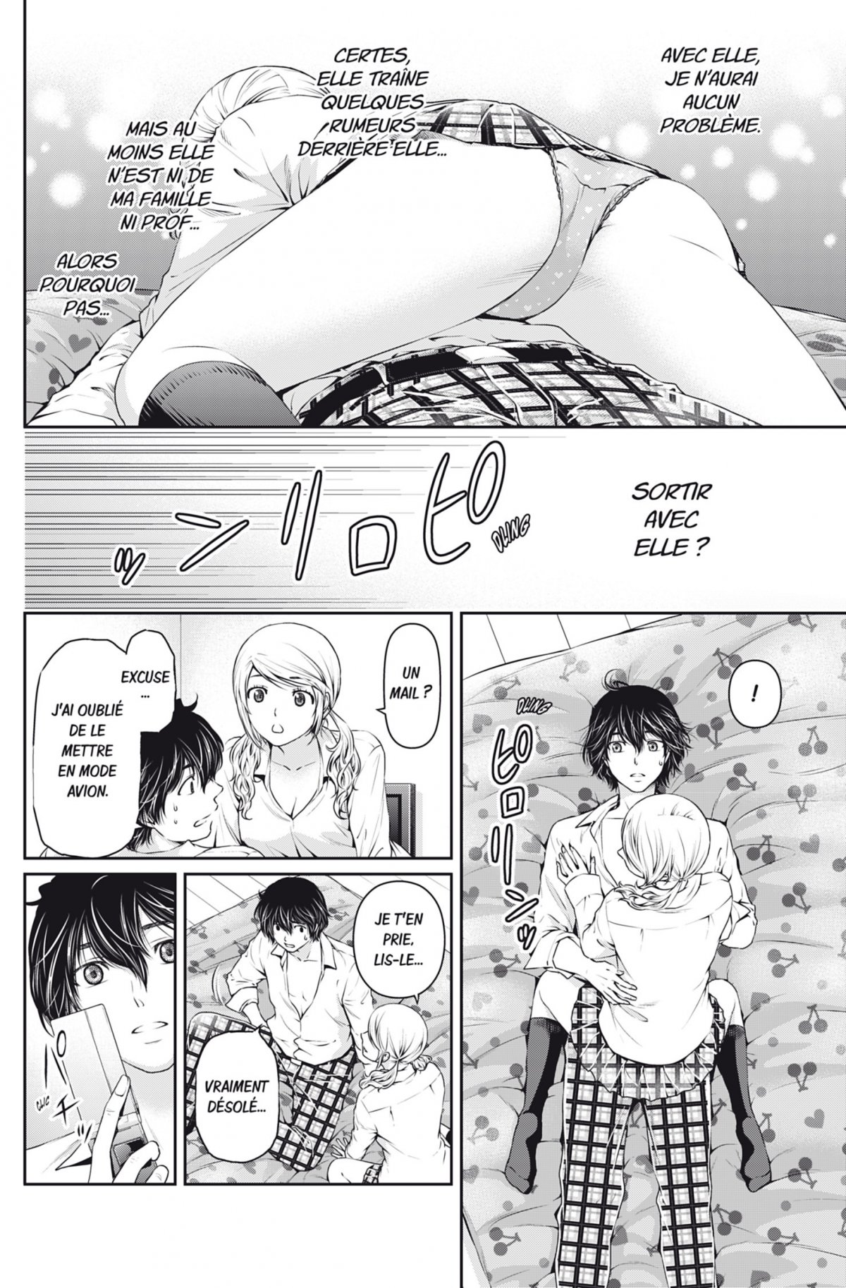 Love X Dilemma 3 - Extrait 1