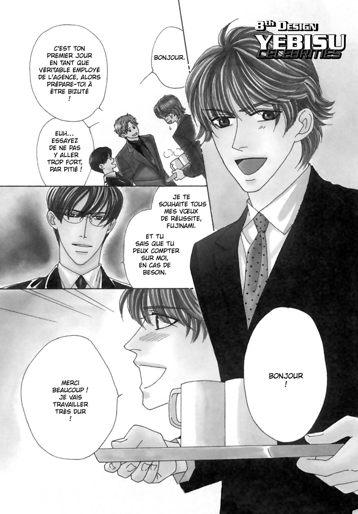 Yebisu Celebrities 3 - Extrait 1