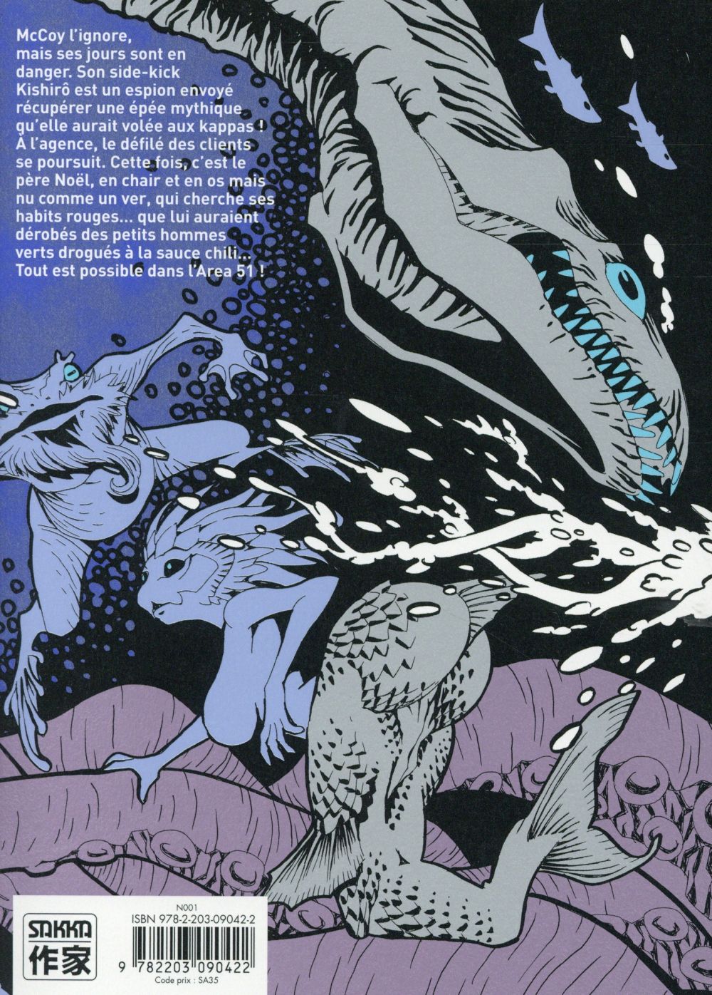 Area 51 3 - Extrait 1