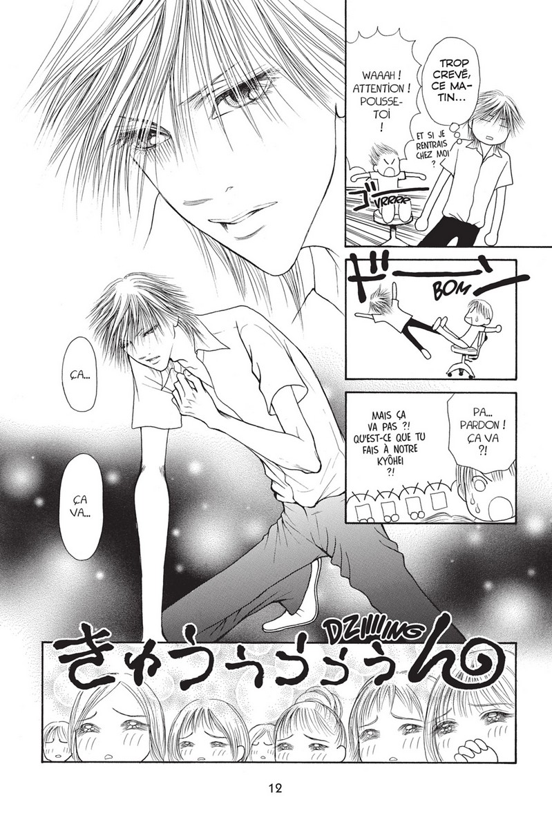 Yamato Nadeshiko 25 - Extrait 1