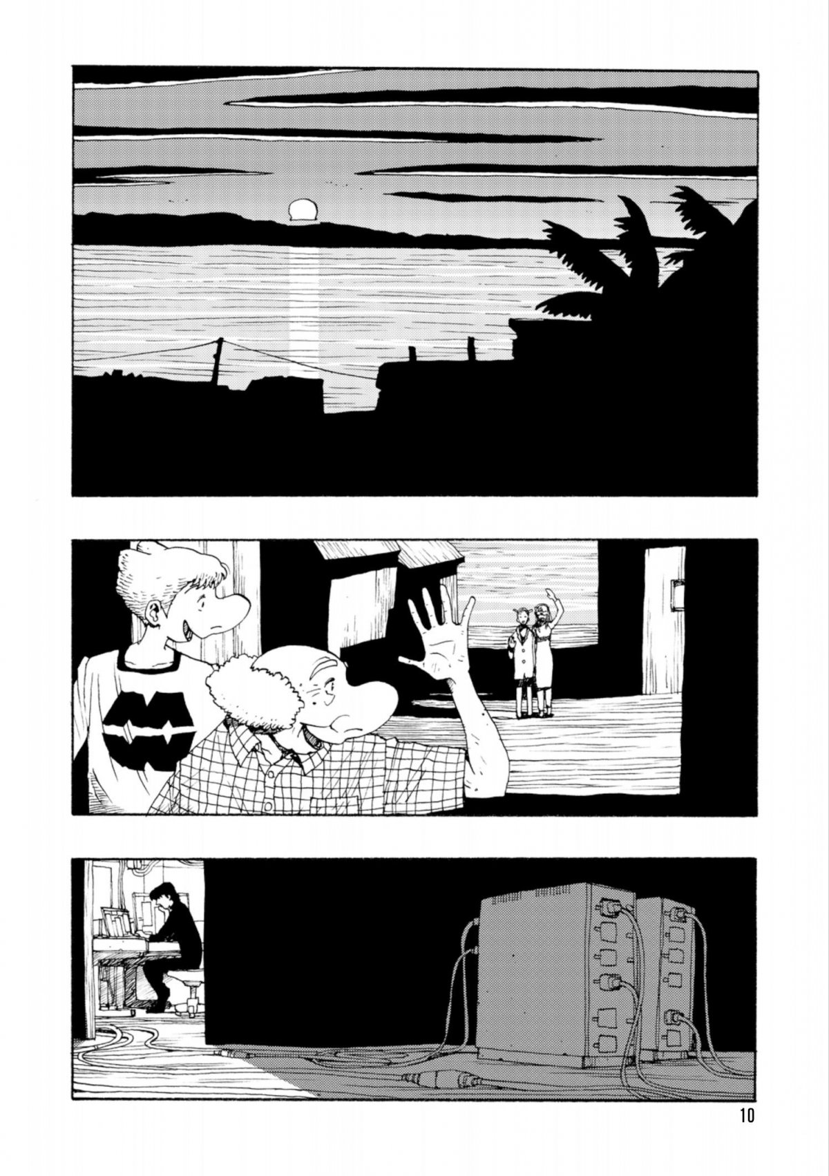 ATOM The Beginning 9 - Extrait 1