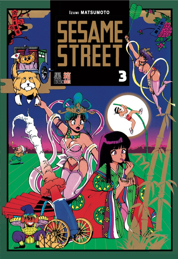 Sesame Street 3