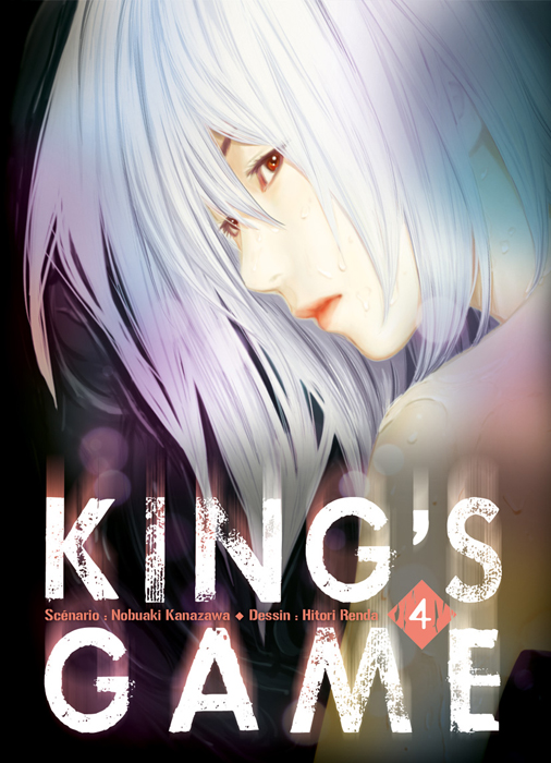King's Game 4