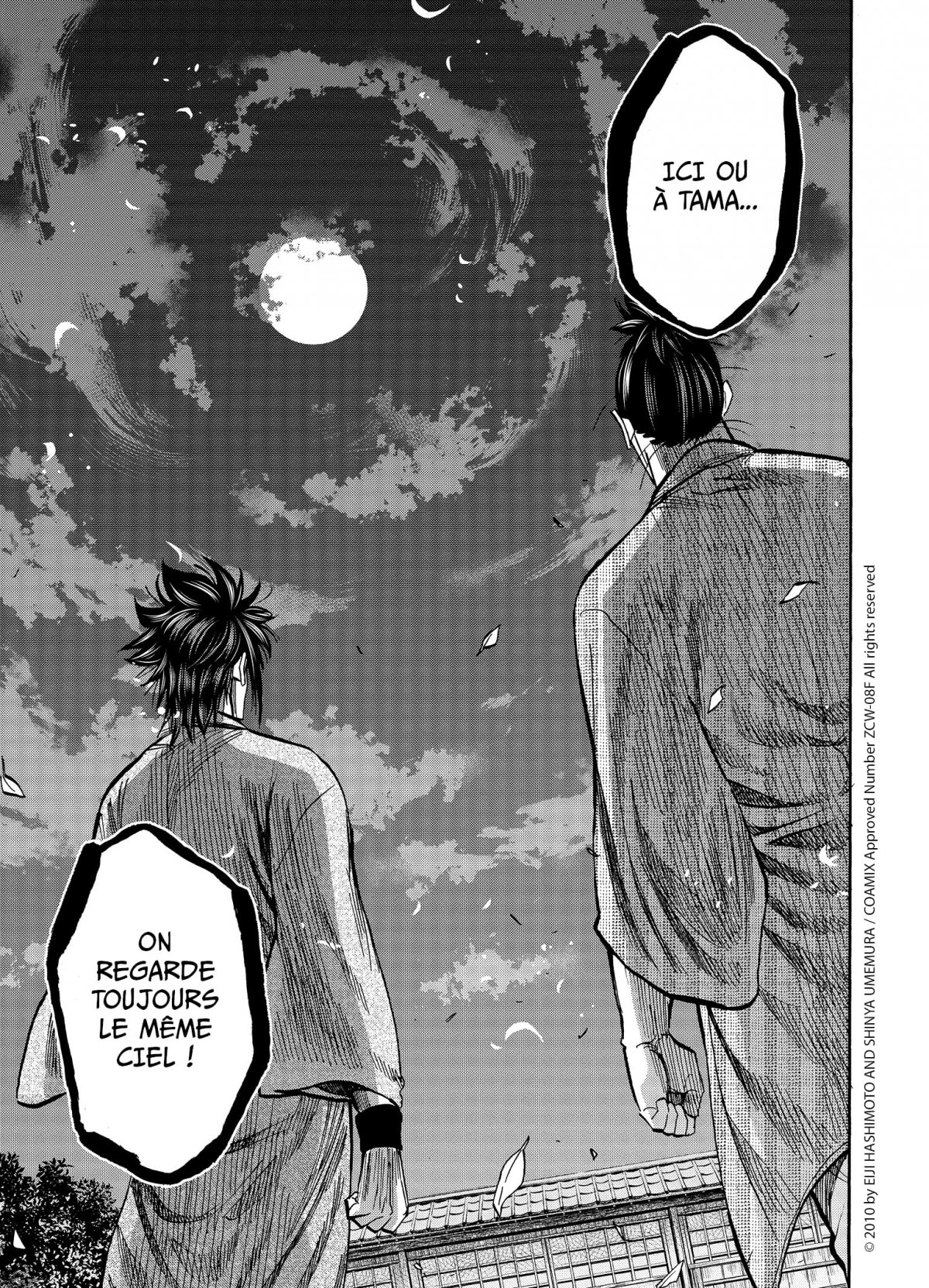 Chiruran 8 - Extrait 1