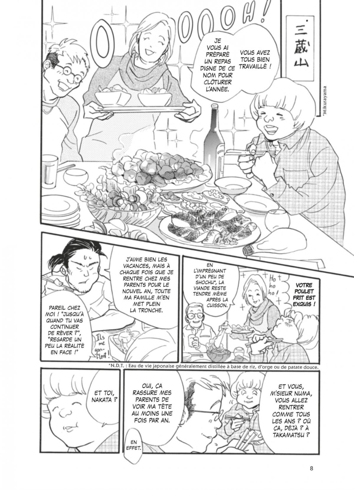 Réimp' ! 4 - Extrait 1