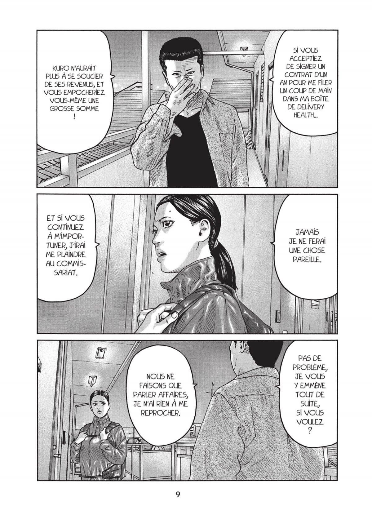 Fable (The) 5 - Extrait 1