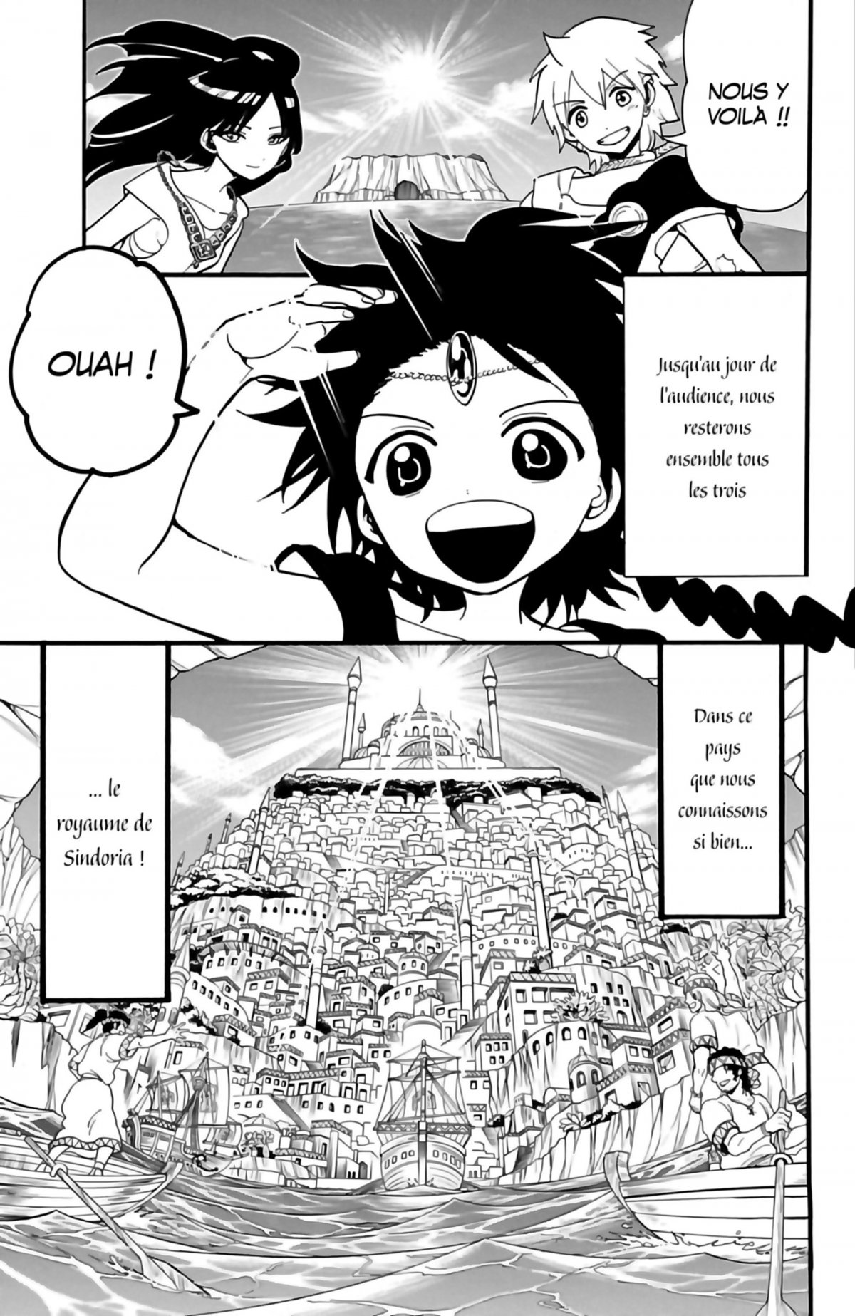 Magi 21 - Extrait 1