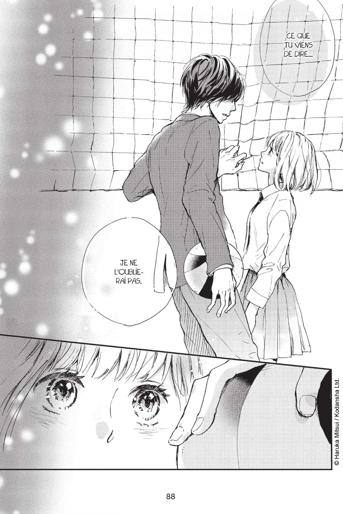 I fell in love after school 1 - Extrait 1