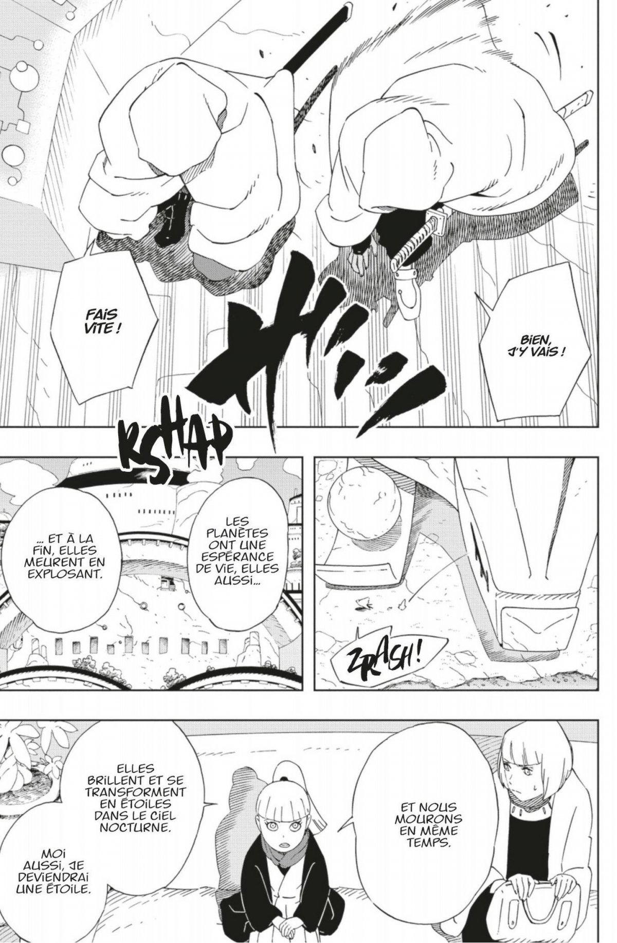 Samurai 8 – La légende de Hachimaru 5 - Extrait 1