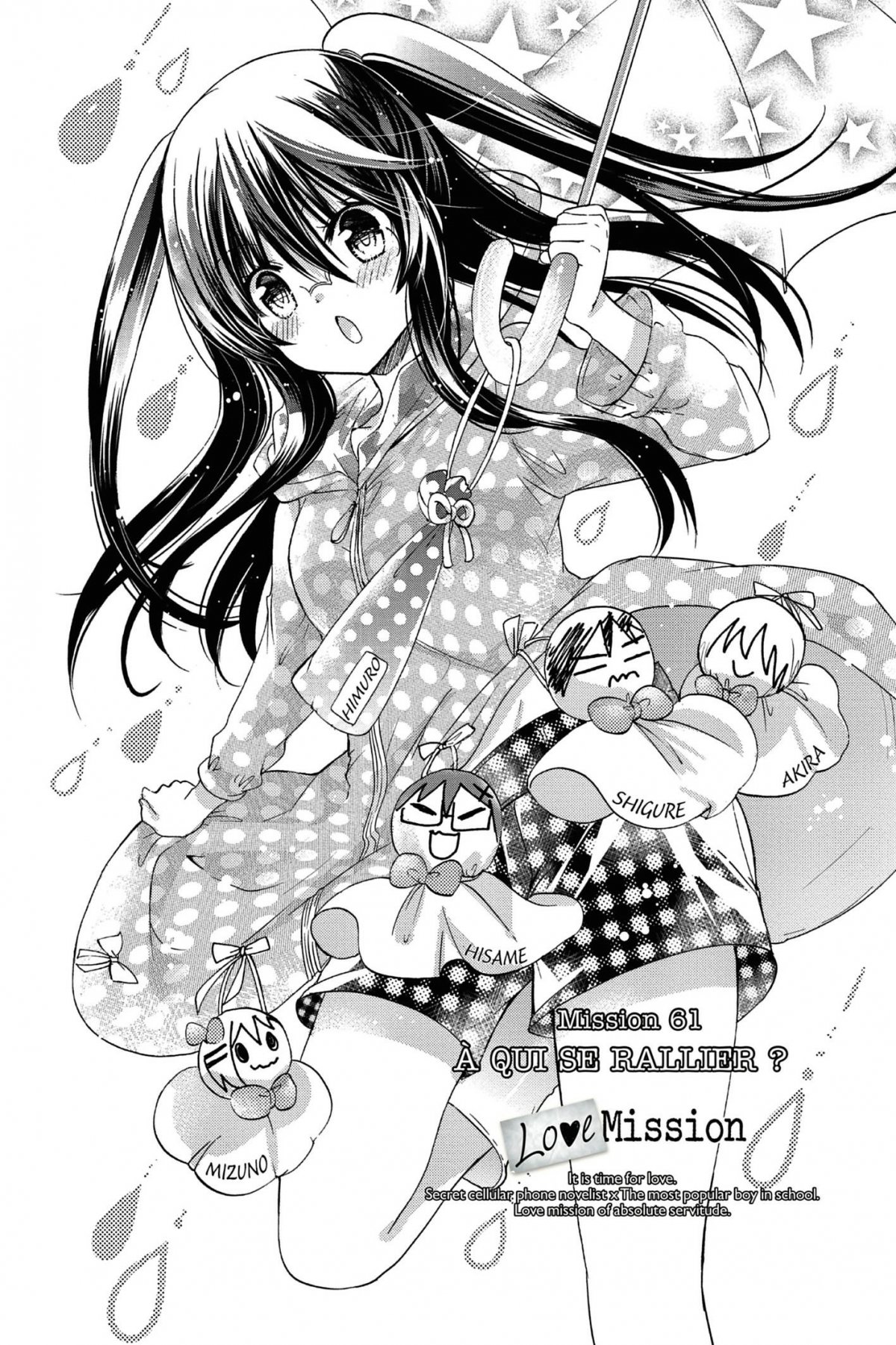 Love Mission 16 - Extrait 1