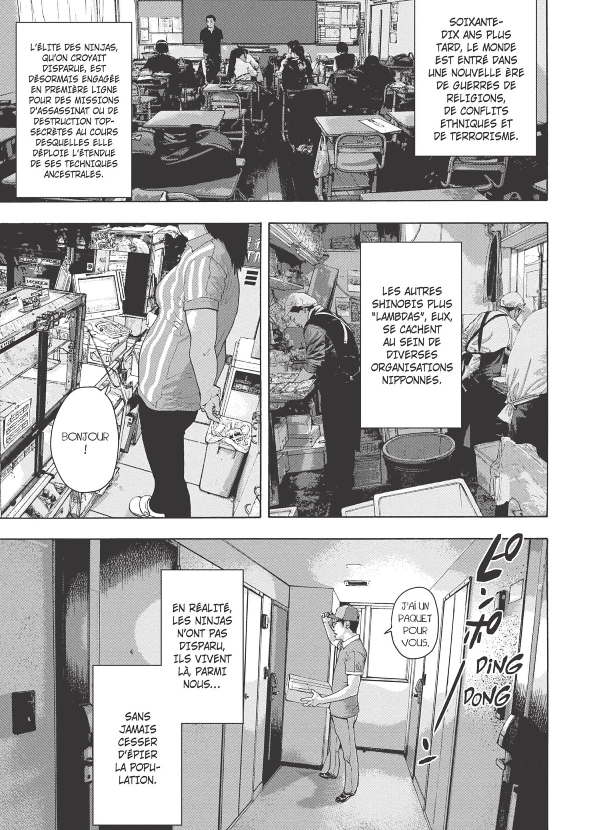 Under Ninja 1 - Extrait 1