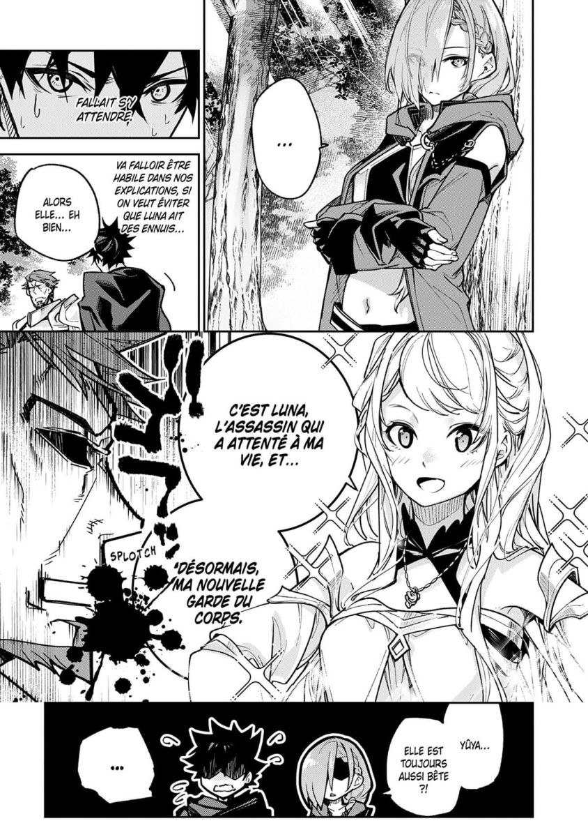 Cheat Skill Level Up 6 - Extrait 1