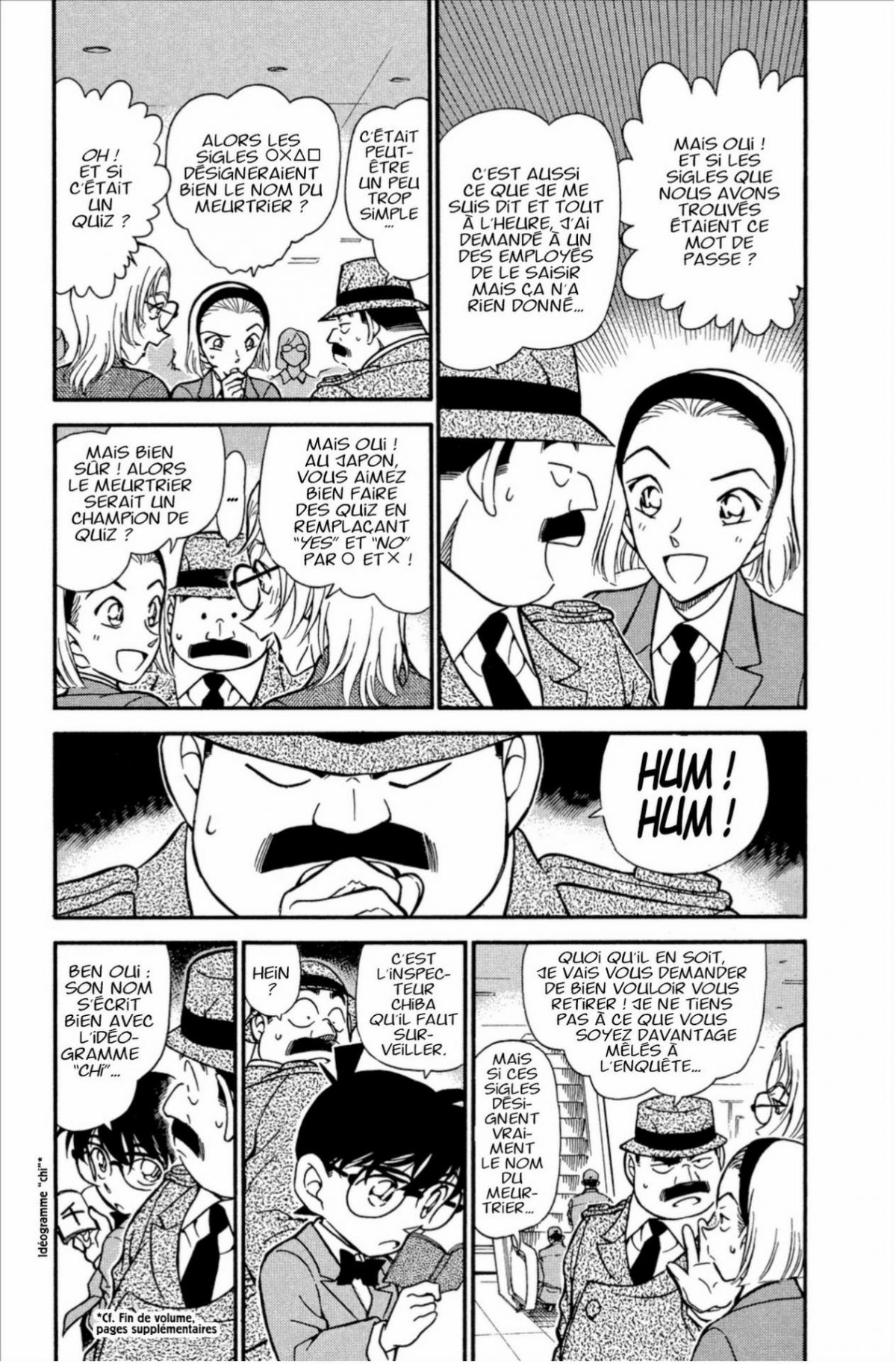 Détective Conan 34 - Extrait 1