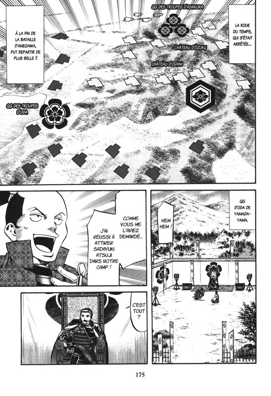 Chef de Nobunaga (Le) 10 - Extrait 1