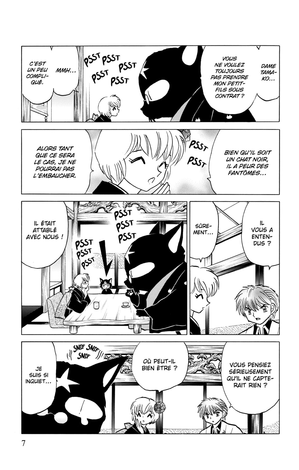 Rinne 38 - Extrait 1