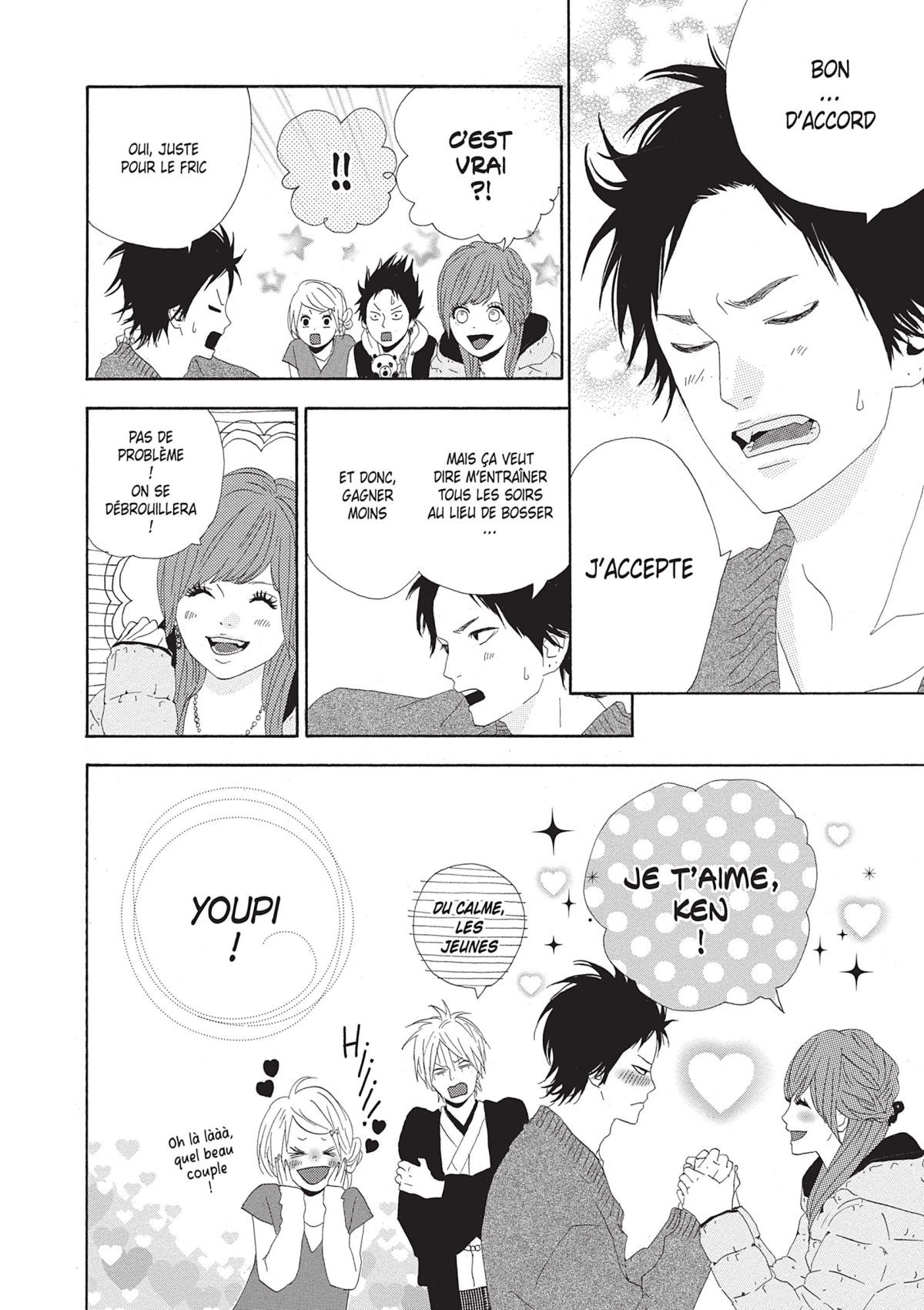 Dreamin' Sun 4 - Extrait 1