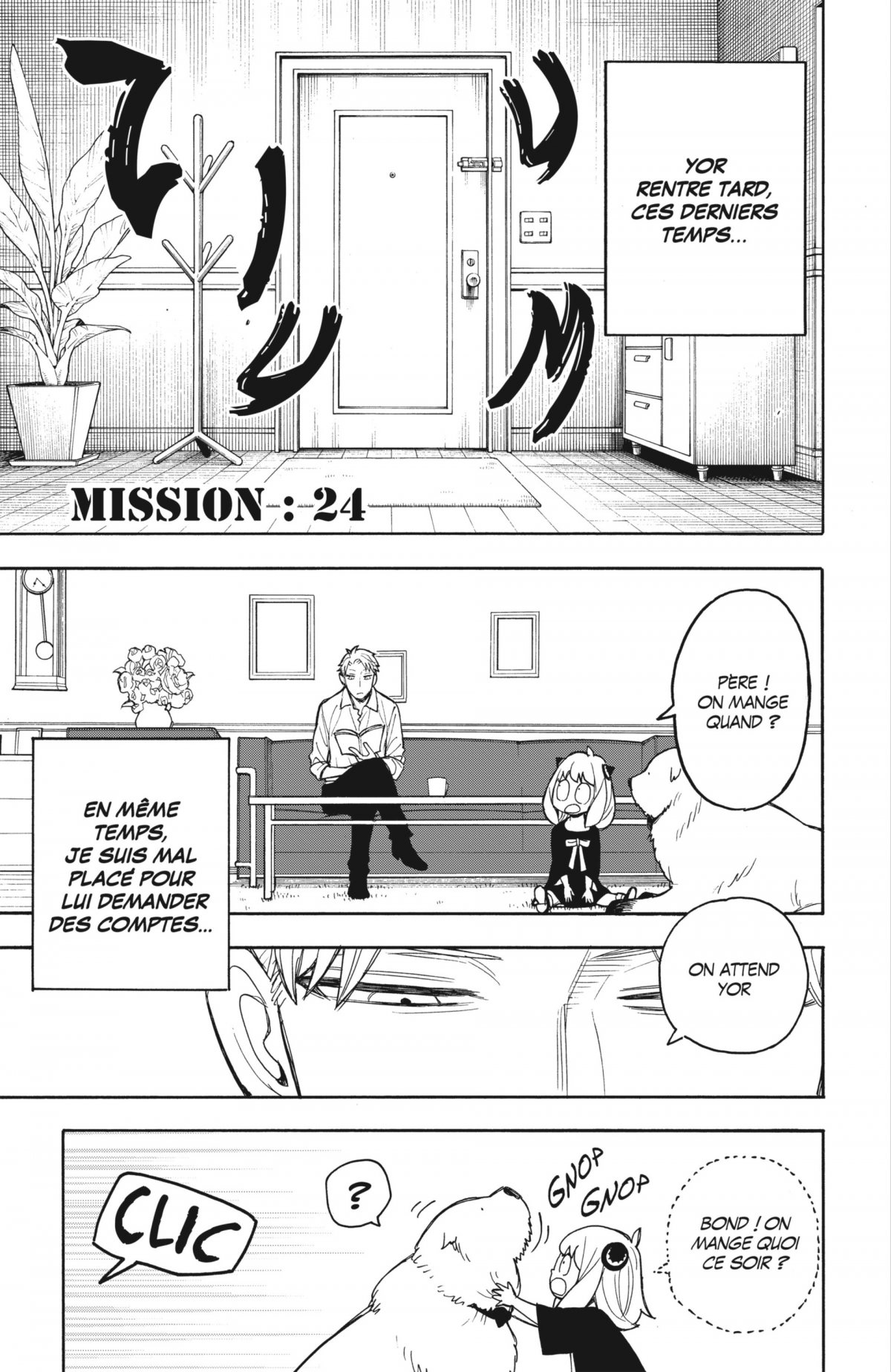 Spy X Family 5 - Extrait 1