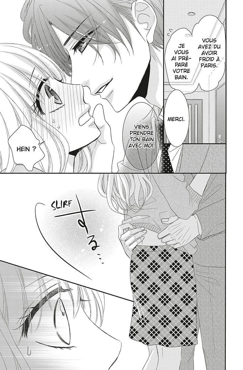 Coffee & Vanilla 9 - Extrait 1