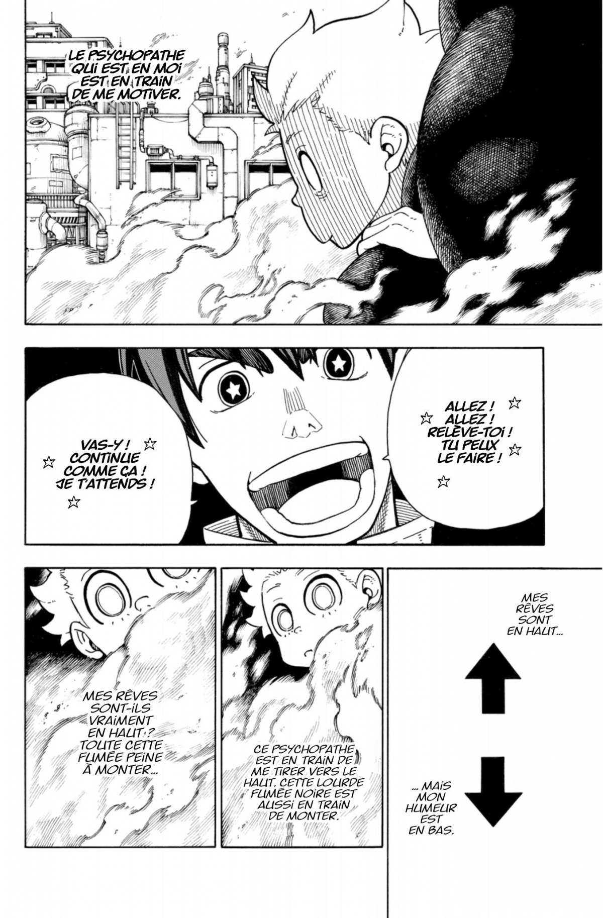 Fire Force 17 - Extrait 1