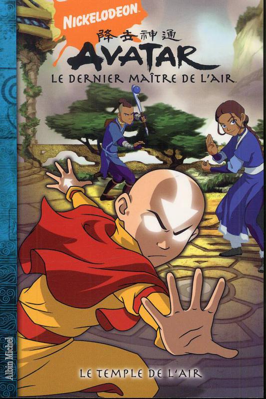 Temple de l'Air (Le)