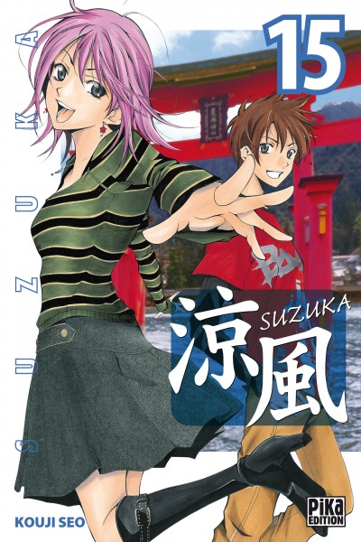Suzuka 15