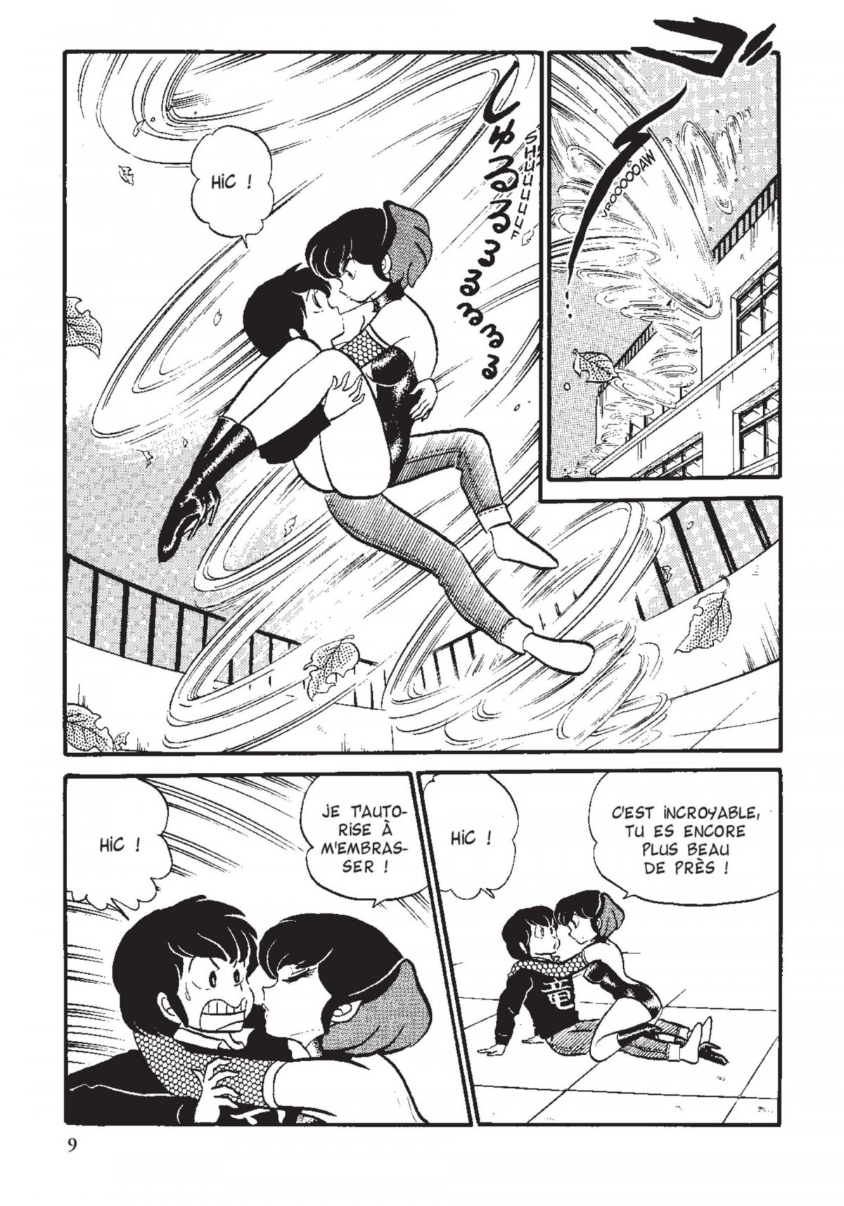 Urusei Yatsura 9 - Extrait 1