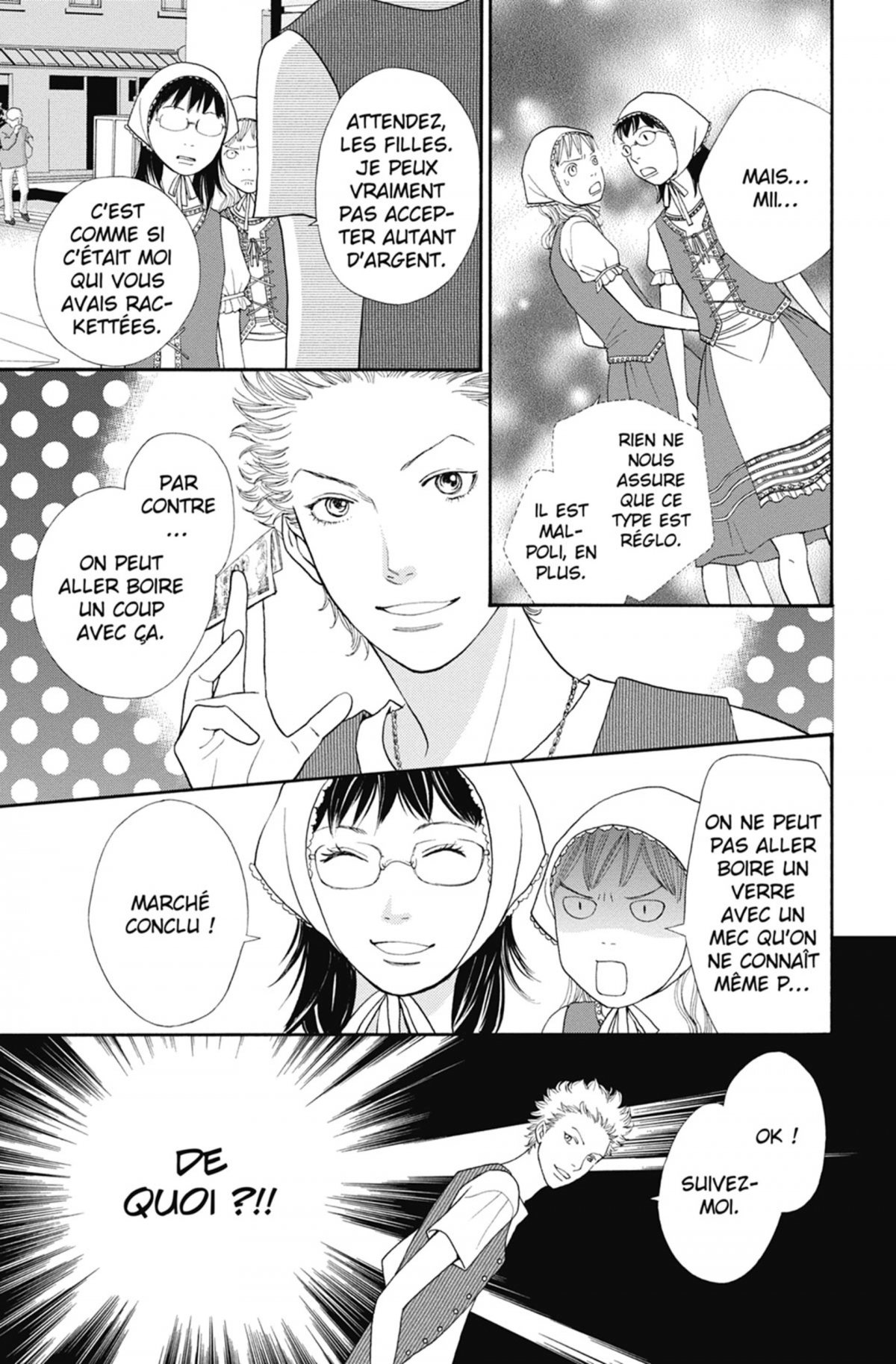 Tora & Ookami 4 - Extrait 1