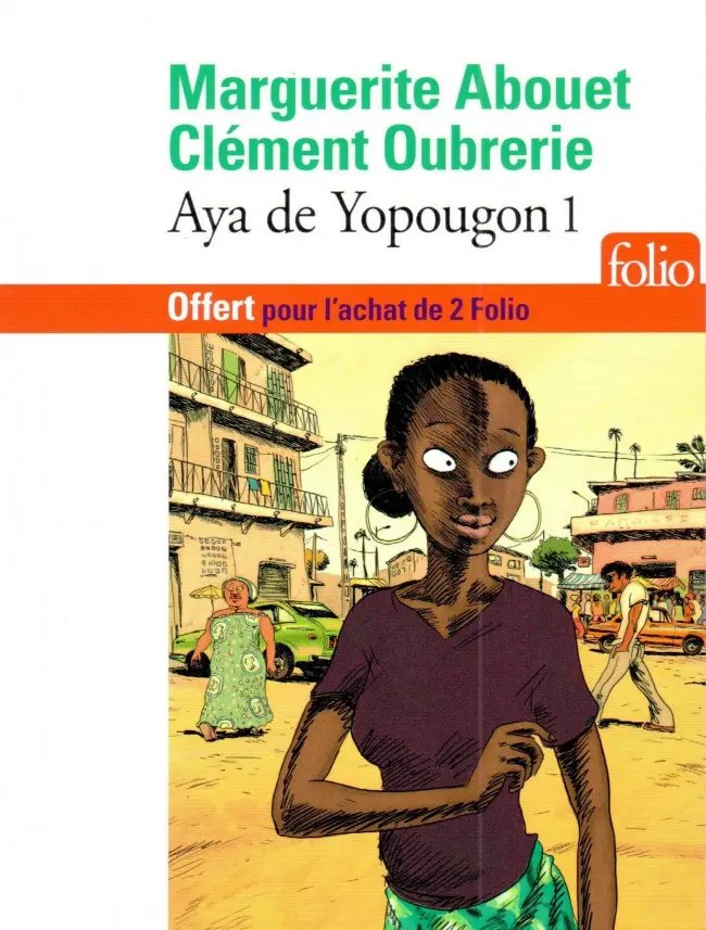 Aya de Yopougon 1 - Série Aya de Yopougon