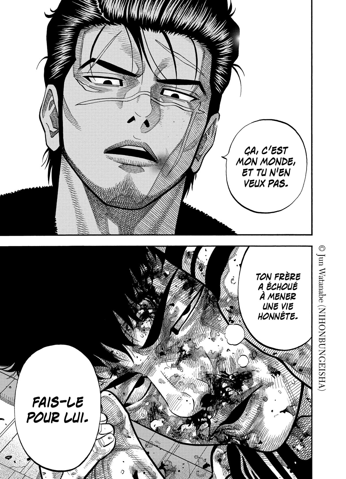 Golden Guy 4 - Extrait 1