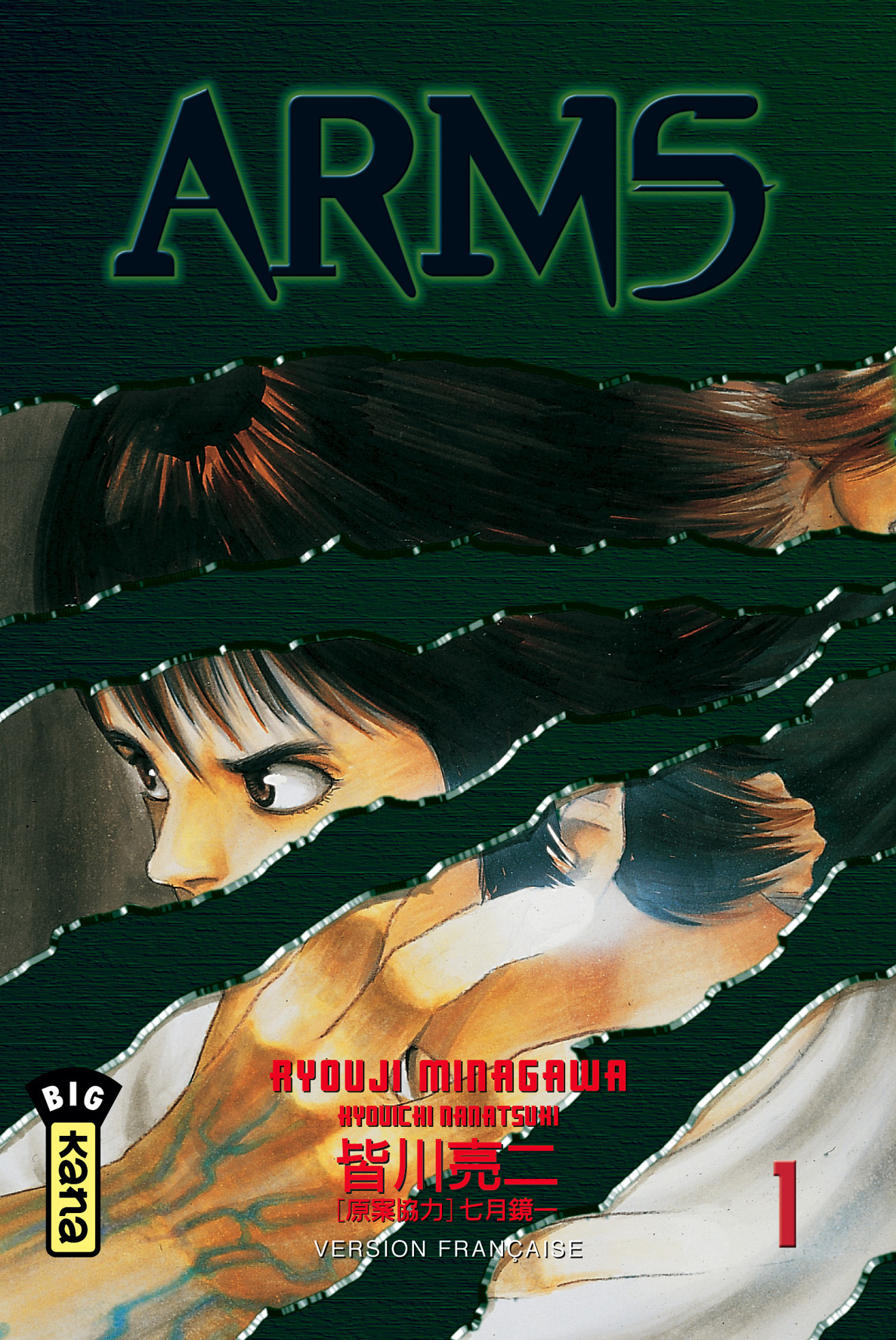 Arms 1