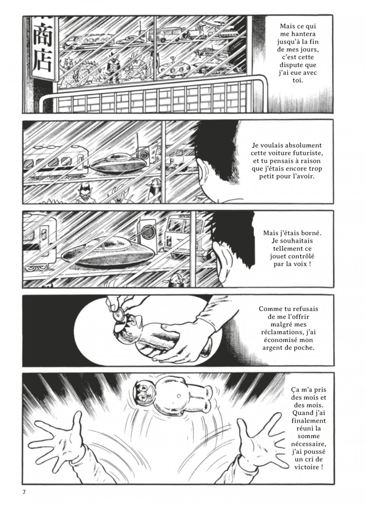 École emportée (L') 1 - Extrait 1