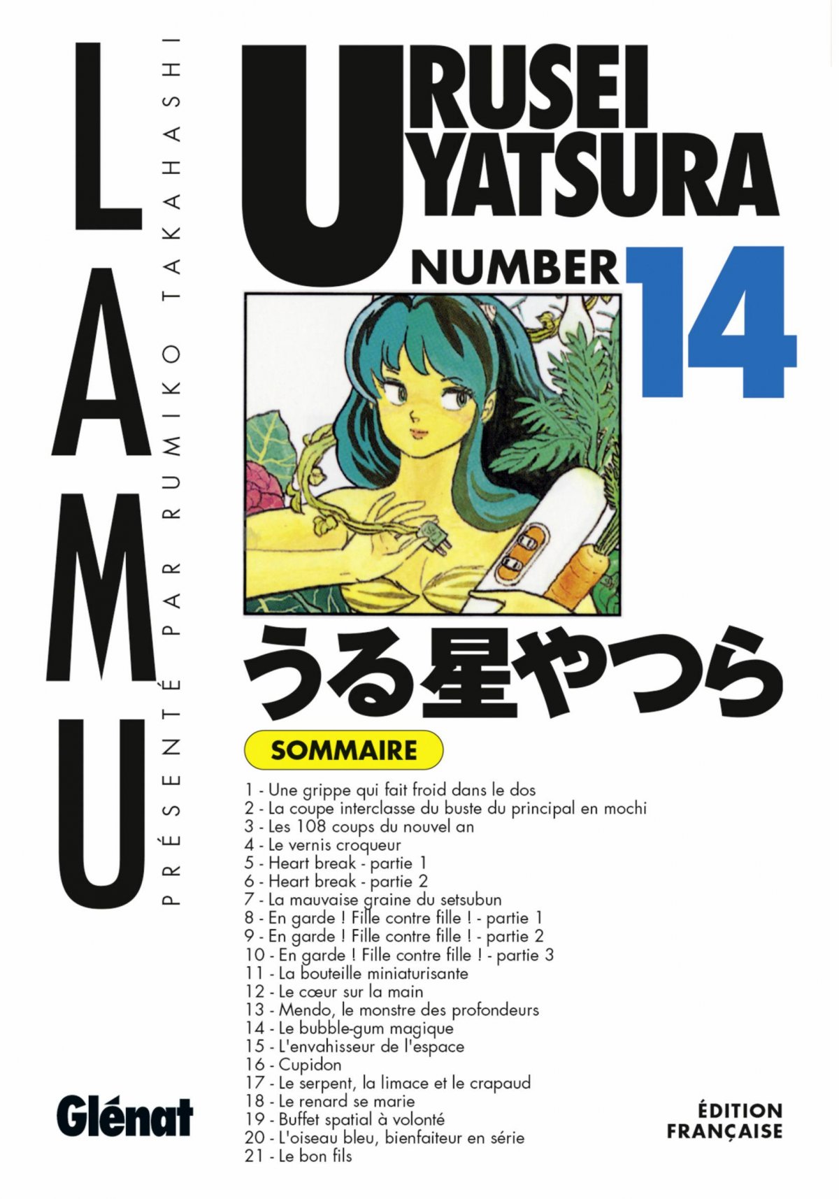 Urusei Yatsura 14