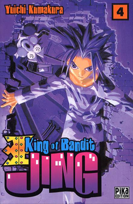 King of Bandit Jing 4