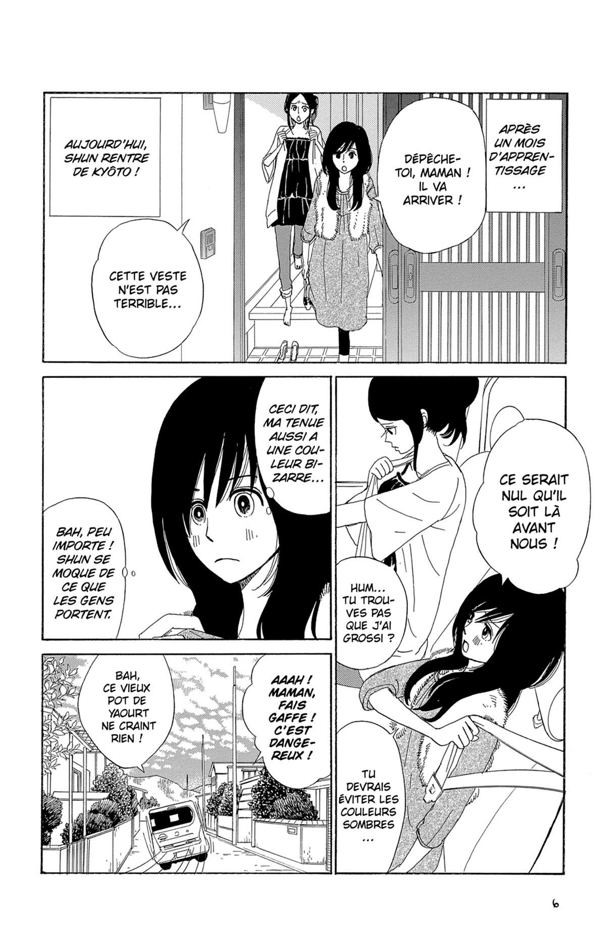 Spiritual Princess 6 - Extrait 1