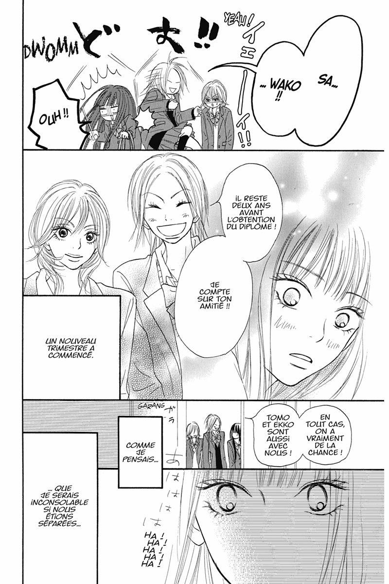 Sawako 8 - Extrait 1