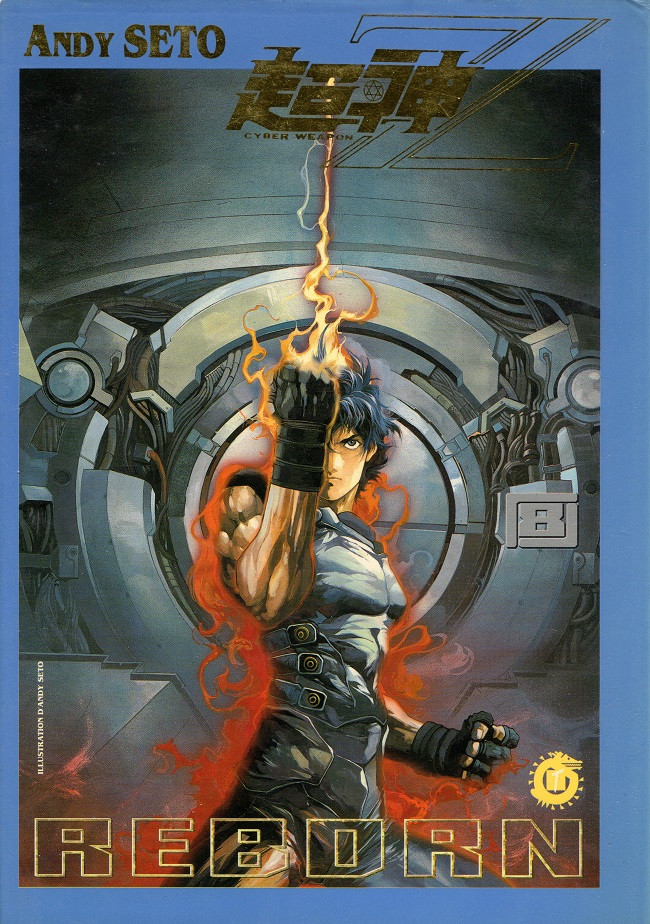 Cyber Weapon Z 8