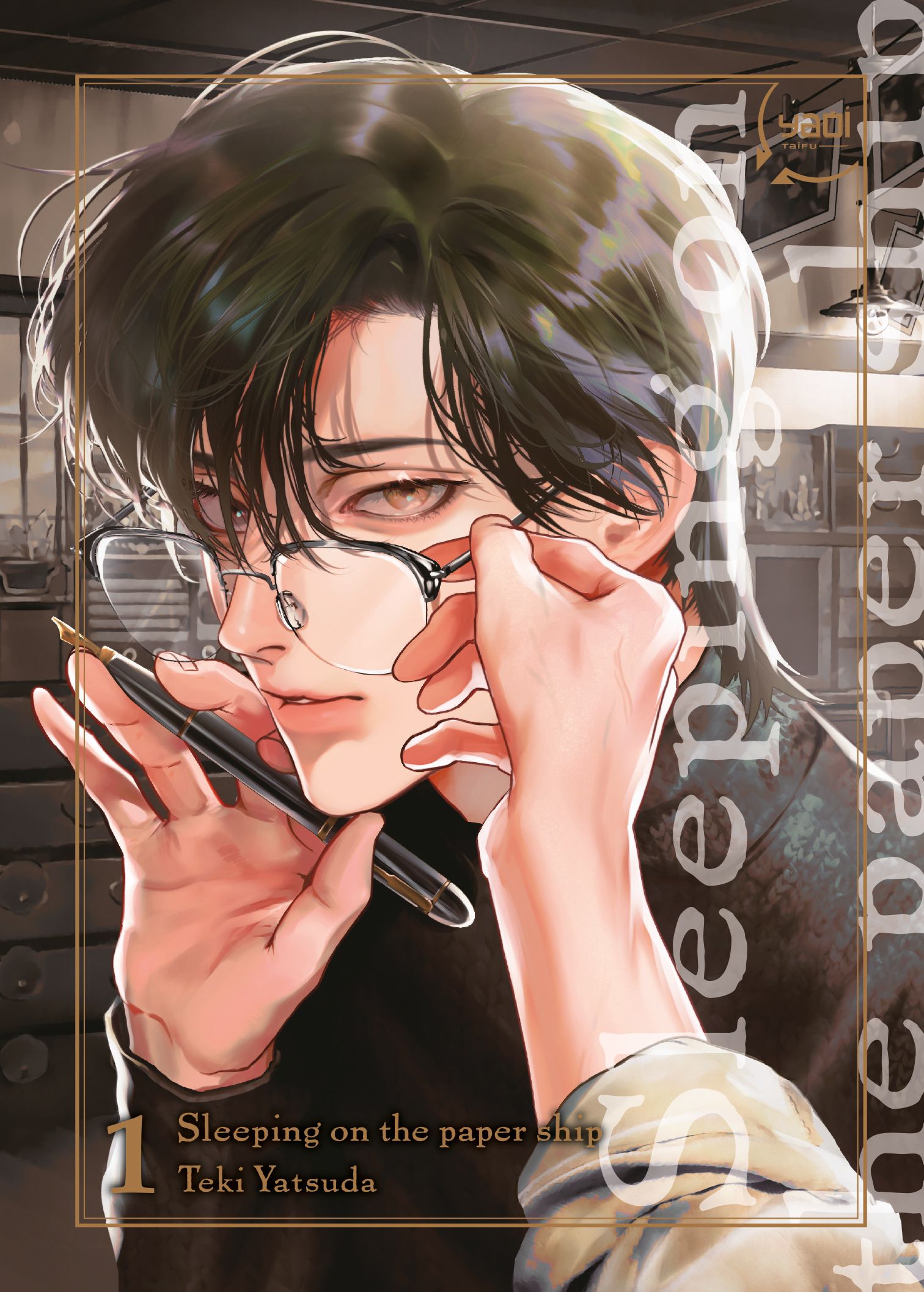 Sleeping on the paper ship 1