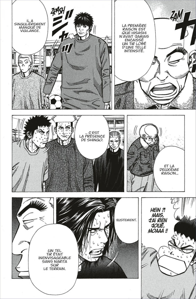 Angel Voice 19 - Extrait 1