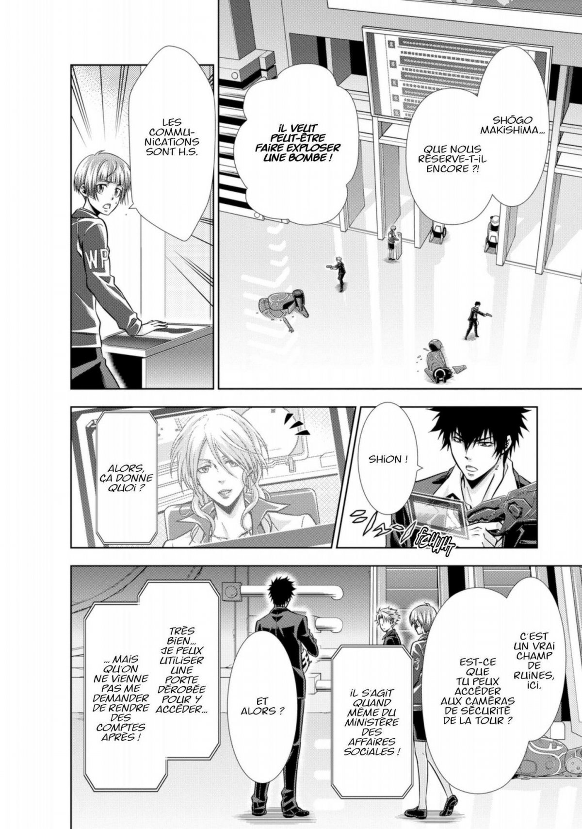 Psycho-Pass Saison 1 - Inspecteur Akane Tsunemori 5 - Extrait 1