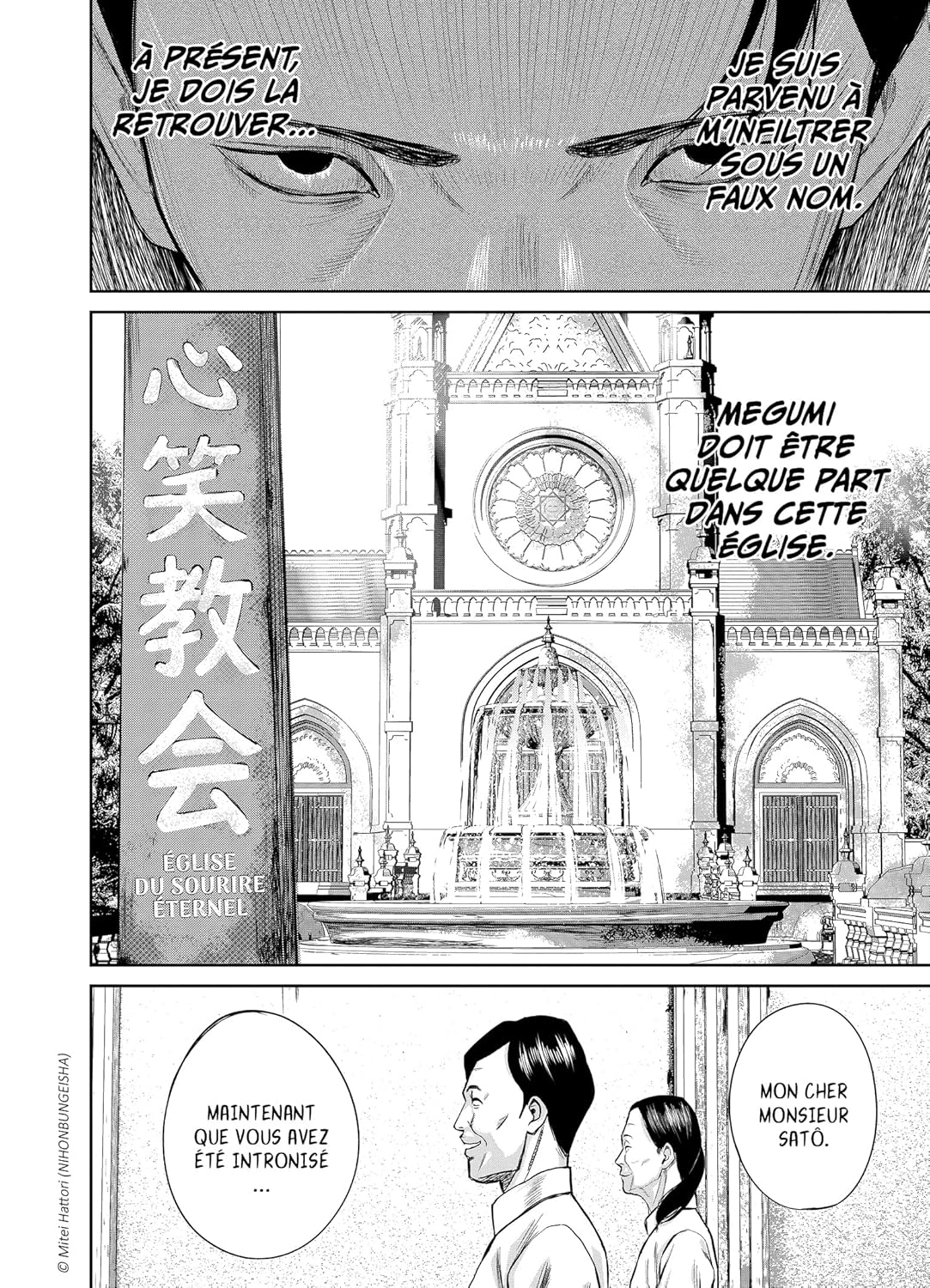 Smile ! 1 - Extrait 1