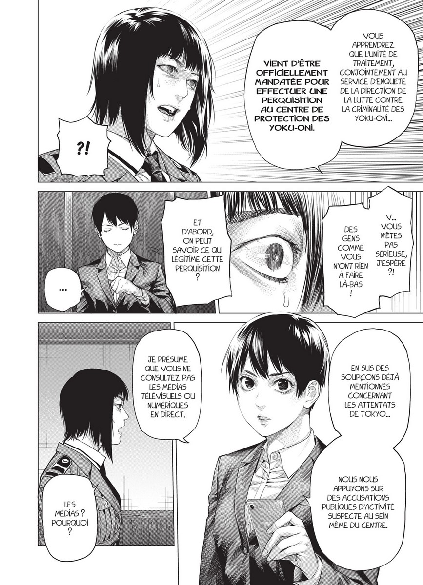 Yoku-Oni 7 - Extrait 1