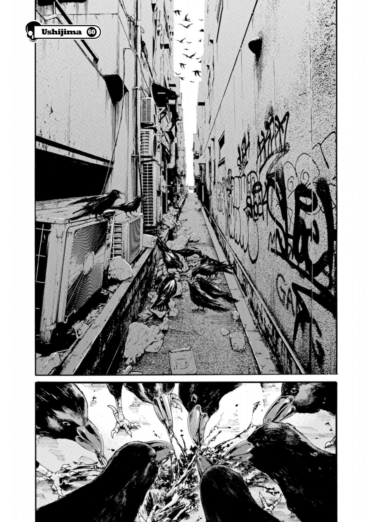 Ushijima, l'usurier de l'ombre 45 - Extrait 1