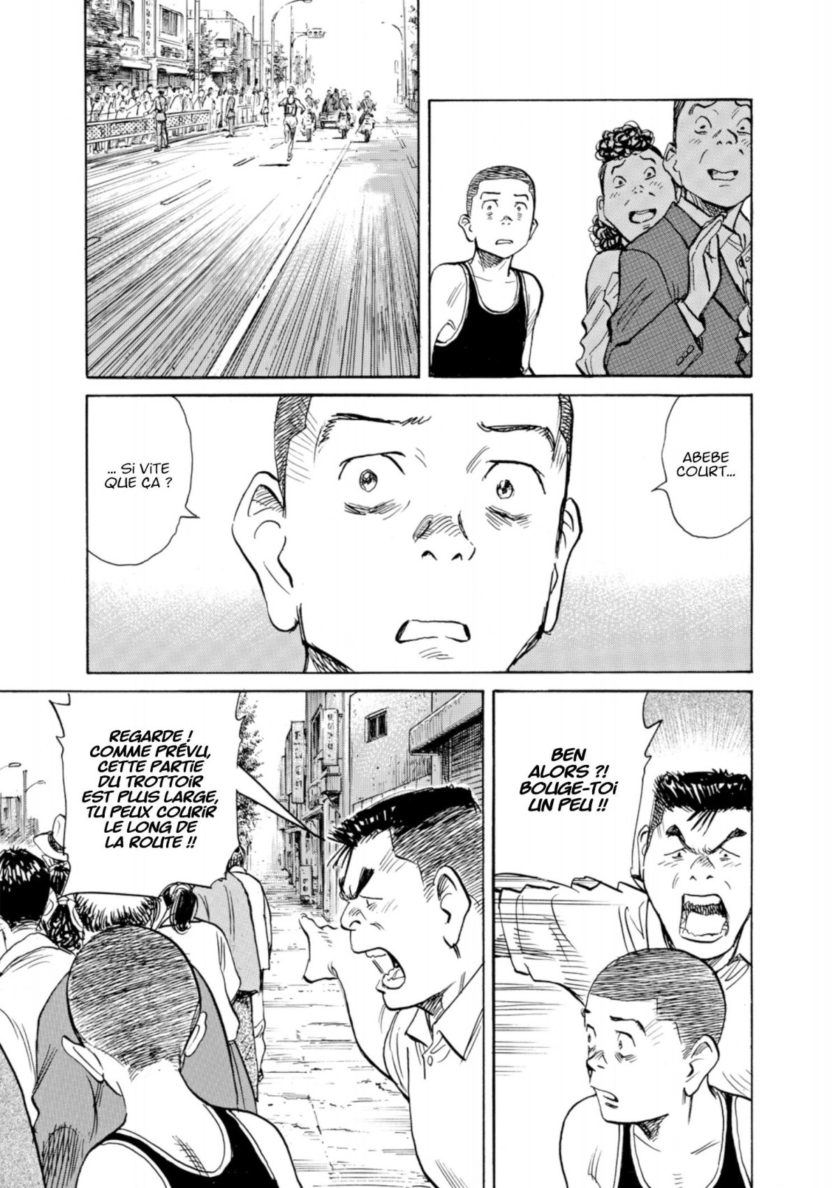 Asadora ! 7 - Extrait 1