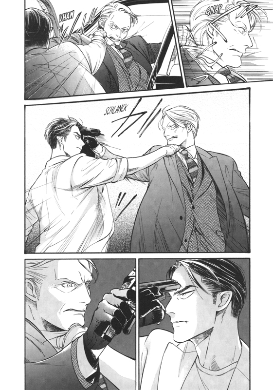 Jealousy 5 - Extrait 1