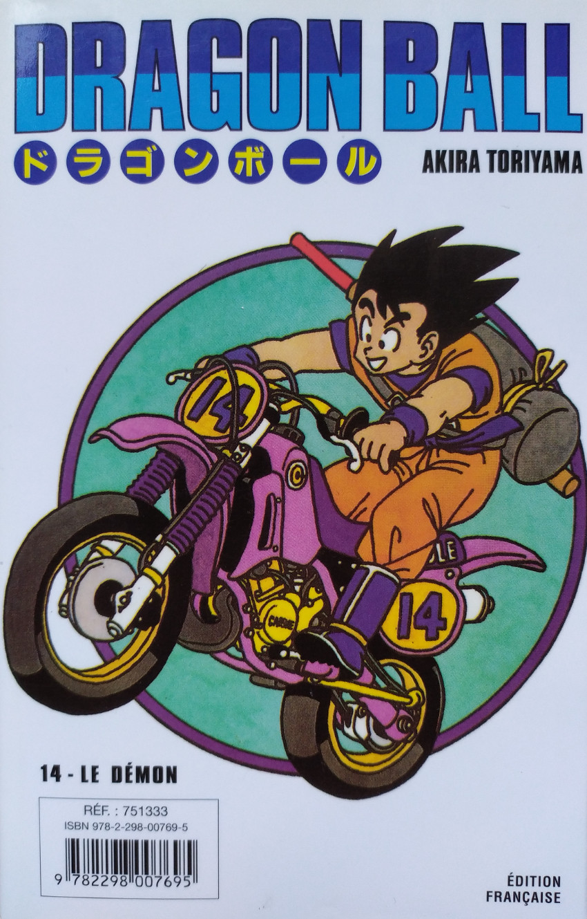 Dragon Ball volume double 7 - Série Dragon Ball (volume double)