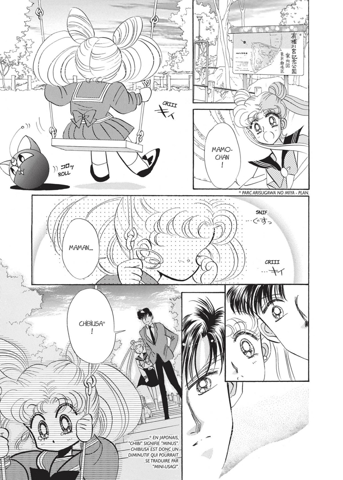 Sailor Moon Eternal Edition 3 - Extrait 1