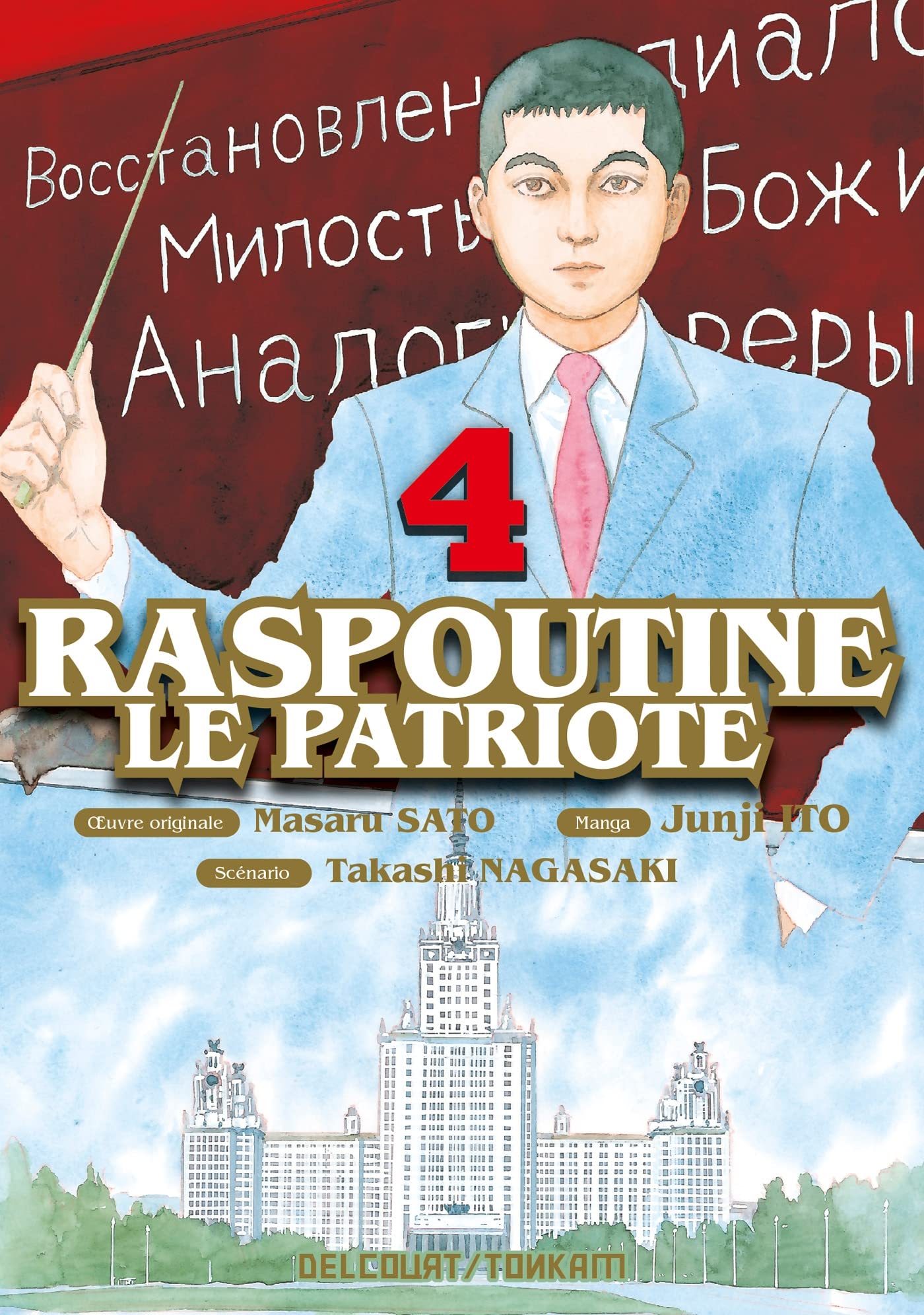 Raspoutine le patriote 4