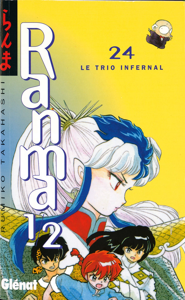 Trio infernal (Le) - Série Ranma 1/2 par Rumiko Takahashi - Couverture
